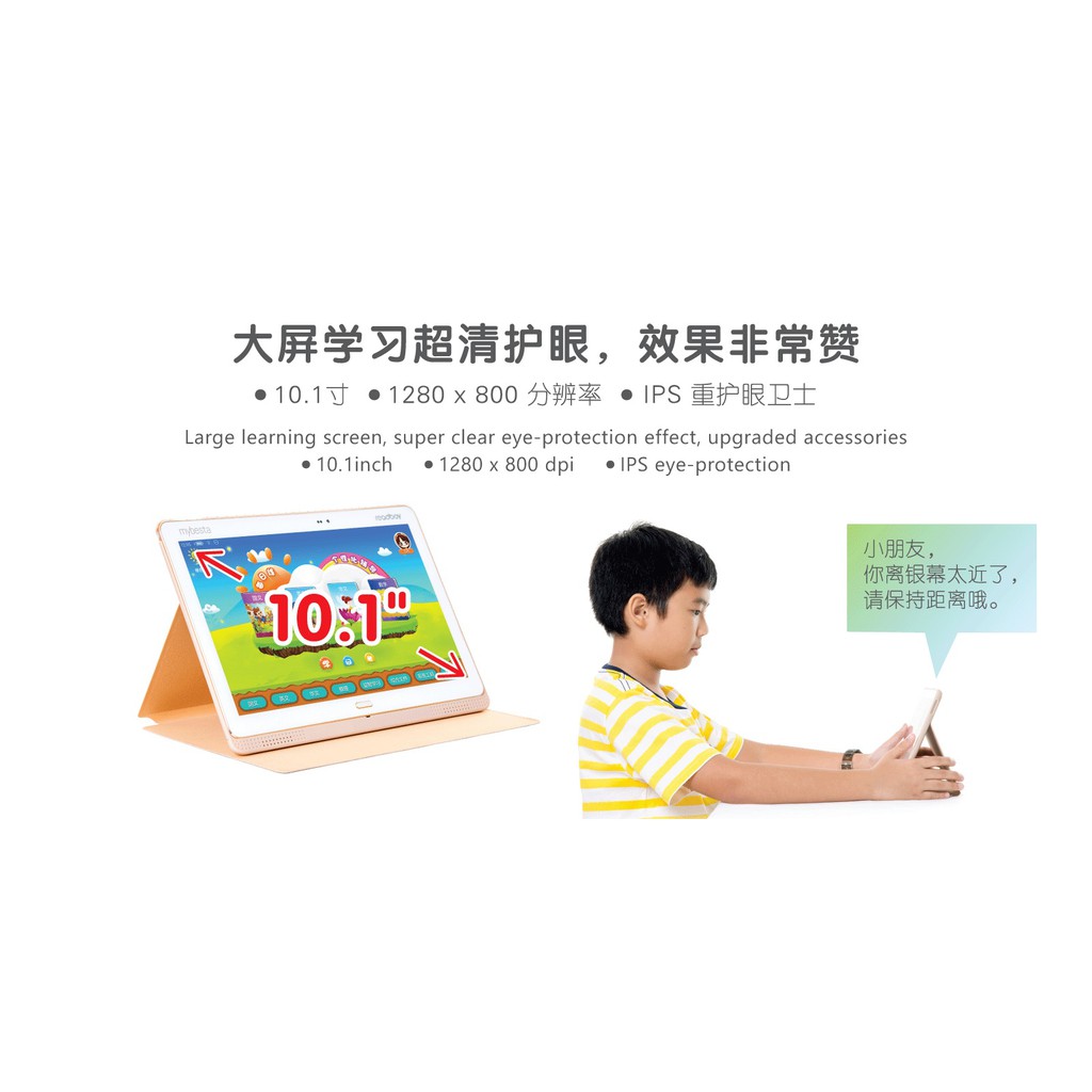 Mybesta Learning Pad Bm101 电子书包 Shopee Malaysia