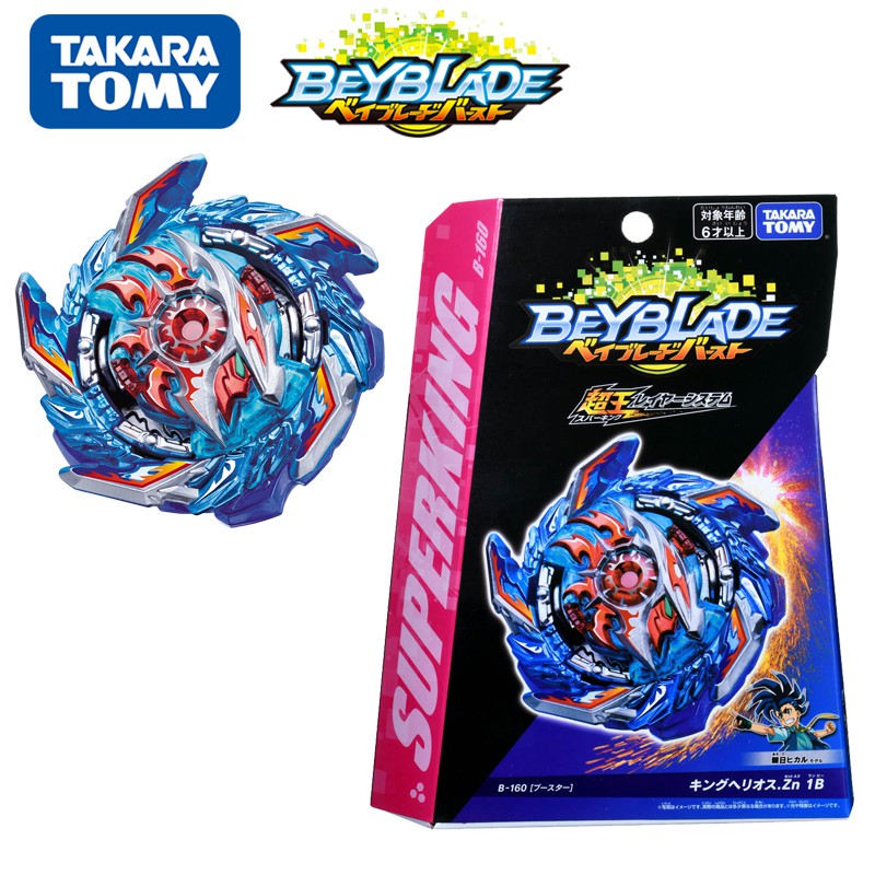 takara tomy beyblades