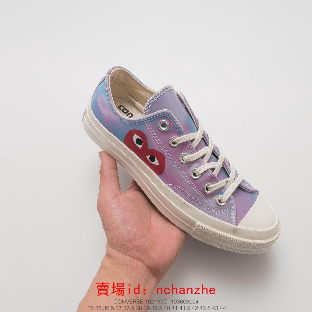 converse cdg violet
