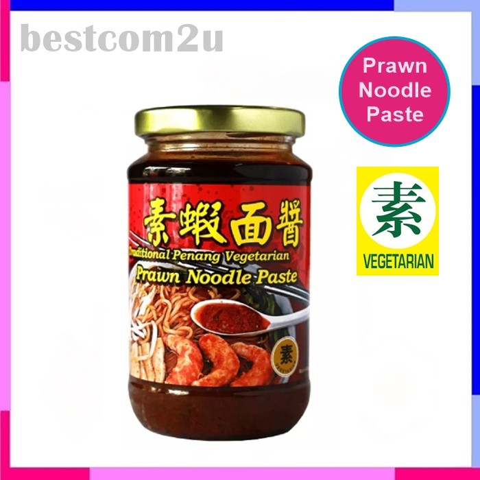 素槟城 陈记 虾面酱 🌱Vege🌱 Tung Kee Penang Vegetarian Prawn Noodle Paste 380g