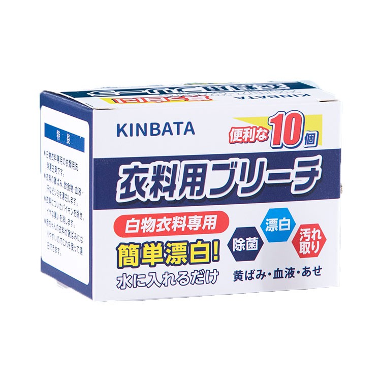 Japan Kinbata Clothes Bleaching Effervescent Tablets Kinbata 衣物漂白泡腾片