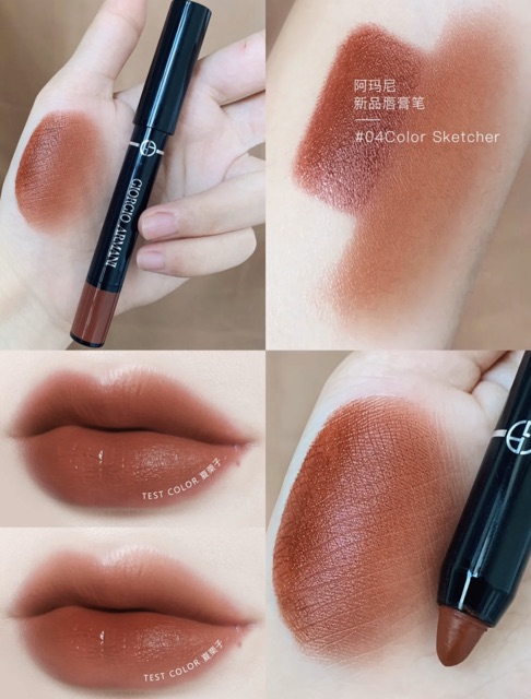 armani lip sketcher