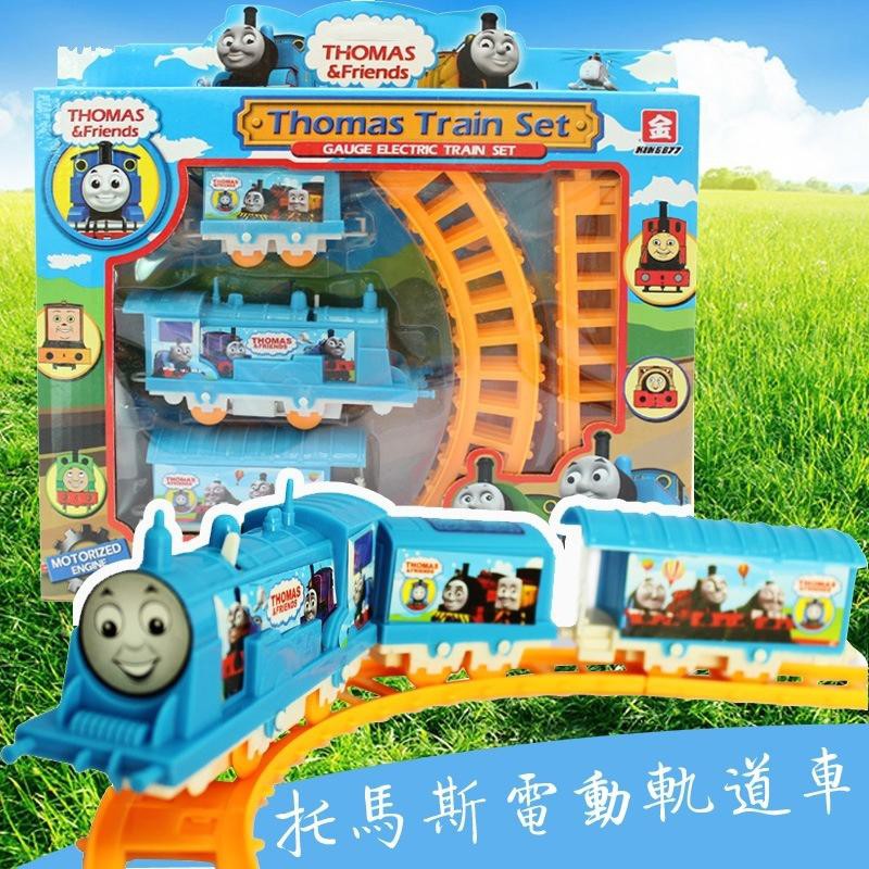 thomas electric train set