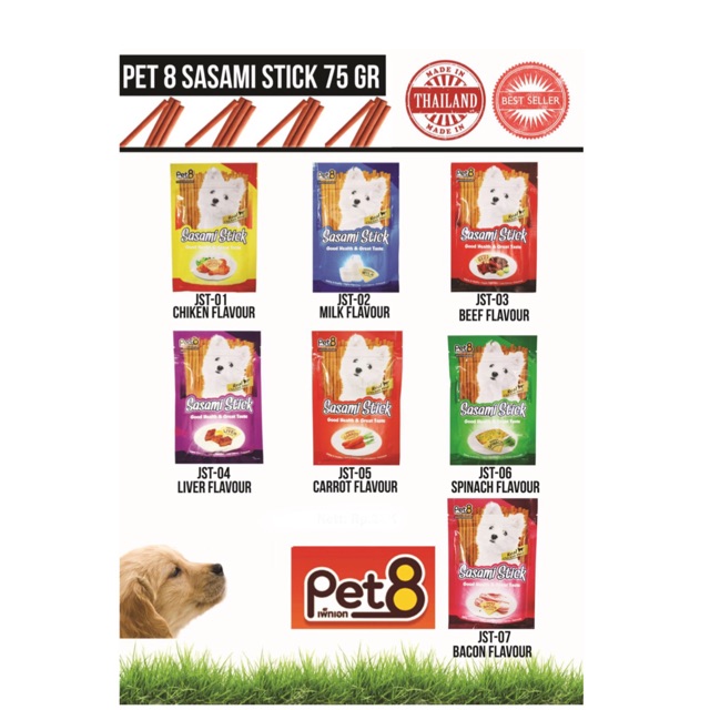 Pet8 Sasami Stick Dog Snack 75gr