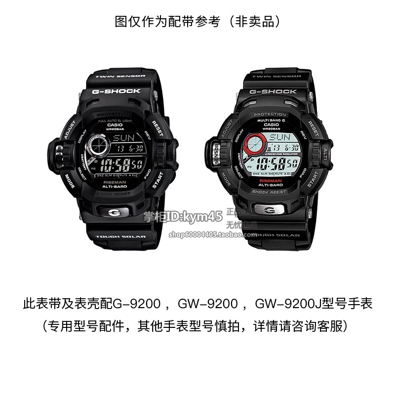 casio dw 9200