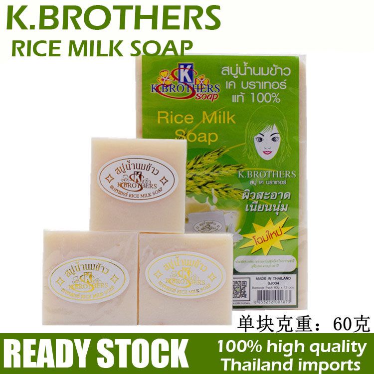 K Brother Rice Milk Soap Original packing soap (Thailand) Shopee Malaysia