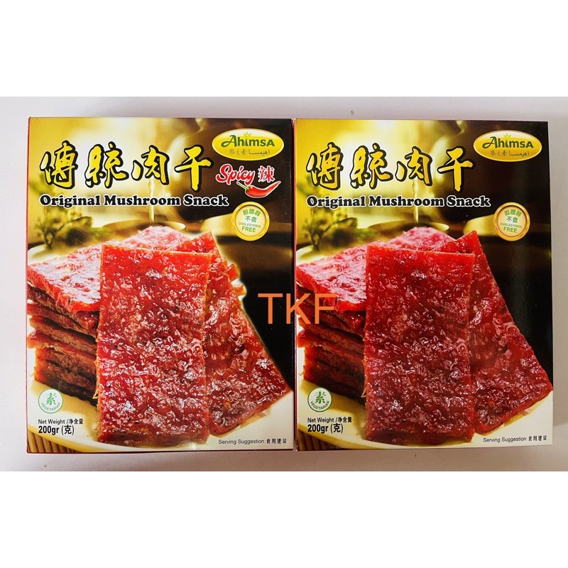 Ahimsa 素传统肉干 素肉干 原味/辣味 Original Mushroom Snack 200g