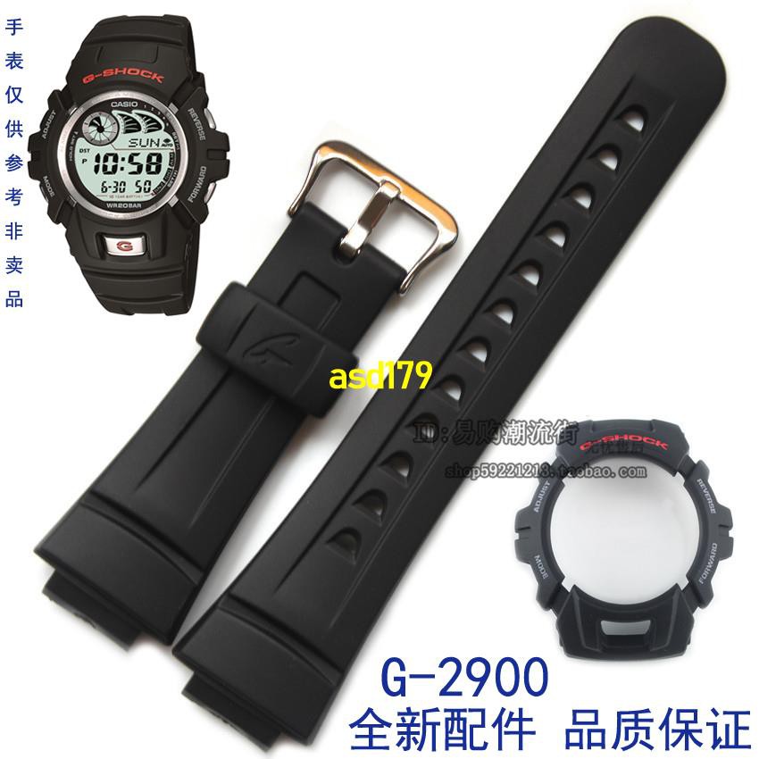 casio 2900