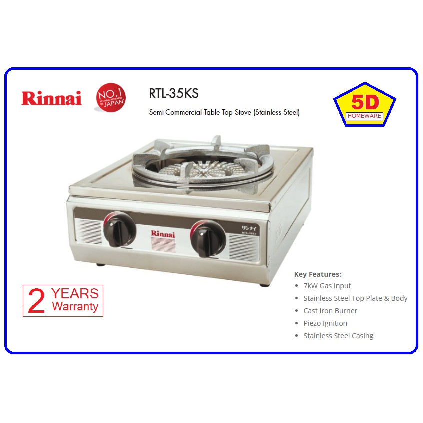 RINNAI COMMERCIAL HEAVY DUTY GAS STOVE COOKER RTL35KS Shopee Malaysia