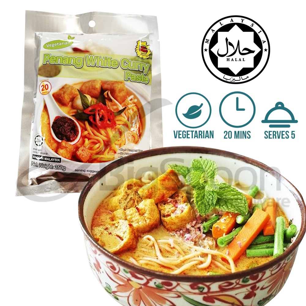 [HALAL-VEGETARIAN] Little Nyonya - Penang White Curry Paste 250g 槟城素白咖喱面即煮酱料 Pes Vegetarian Kari Putih ala Penang