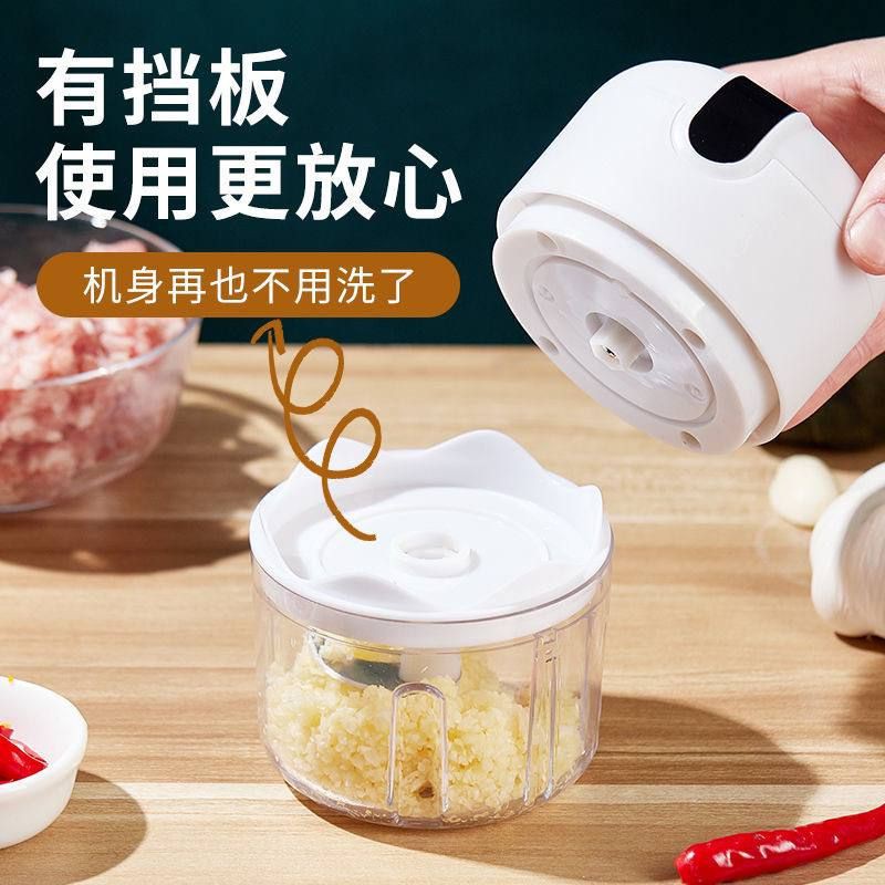 Garlic Artifact Garlic Stir Garlic Machine 电动蒜泥神器绞肉搅蒜机蒜蓉厨房捣蒜打蒜器自动搅蒜拉蒜家用小型mesin bawang 100ml/250ml