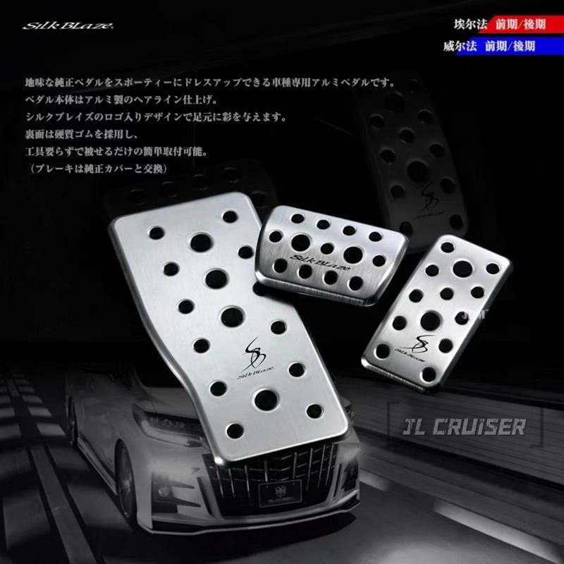 Alphard Footrest: Kenyamanan Ekstra dalam Kabin Mewah