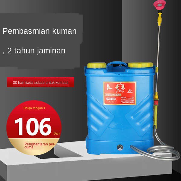 Pam Racun Rumput Pam Racun Elektrik Pam Racun Enjin Pam Racun Bateri Pam Racun Pam Racun Engin Penyembur Elektrik Pembas Shopee Malaysia