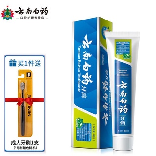🥇Yunnan Baiyao Toothpaste Mint Full Series210gand Other Specifications to Relieve Gum Problems Remove Oral Odor Fresh Br