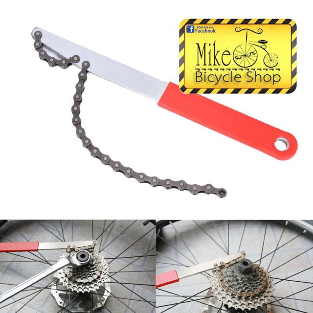 bicycle freewheel removal