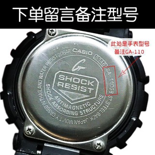 g shock model 5146 price