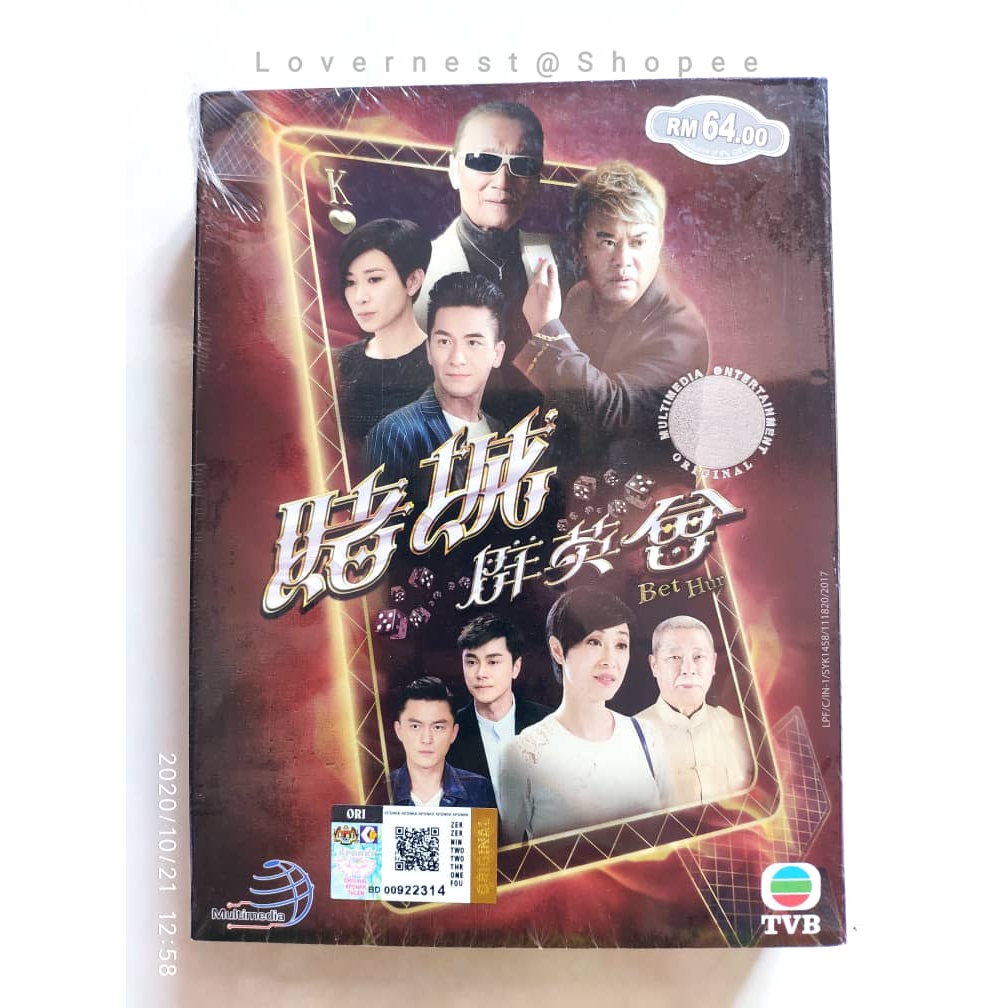Hong Kong Tvb Drama Dvd Bet Hur 赌城群英会 Shopee Malaysia