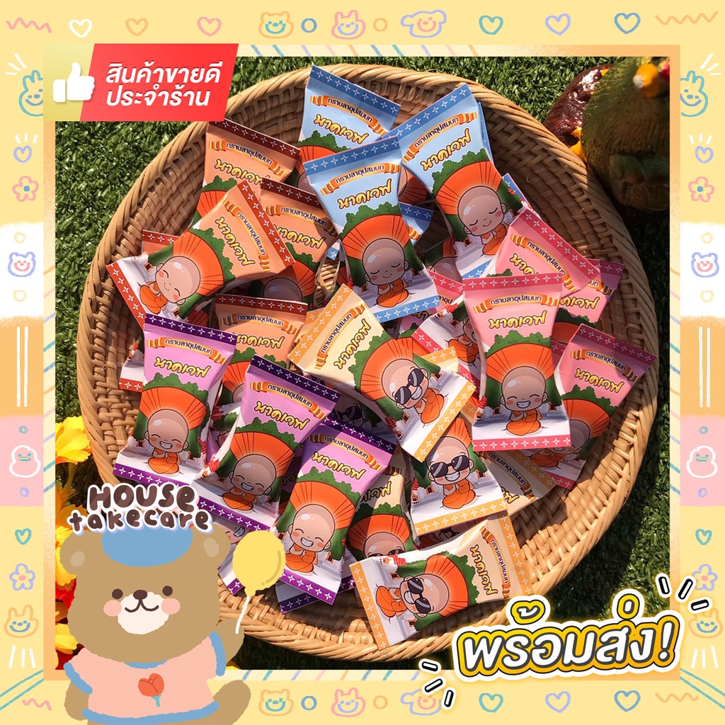 (26) Coin Folding Paper For Scattering Ordination Ceremony​ Compulsory​ Blessing Work Souvenirs Cute Pattern Change The Name Of The Naga/Date (Free)​ + Assembly Equipment