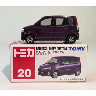 tomica daihatsu move