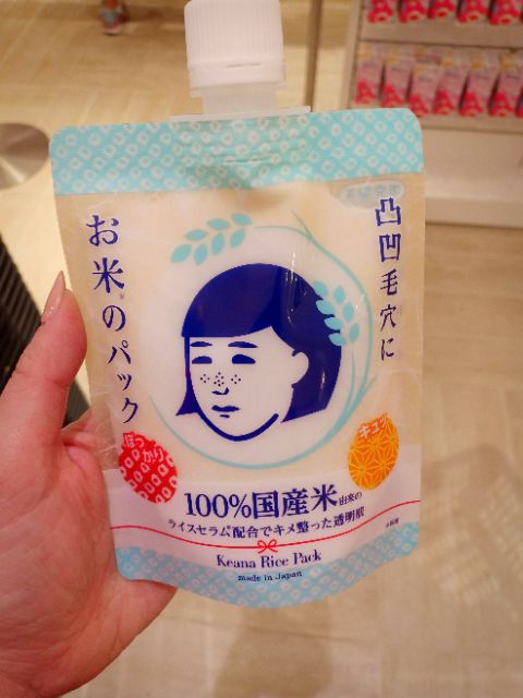 现货石澤研究所毛穴撫子日本米精華水洗面膜 Shopee Malaysia