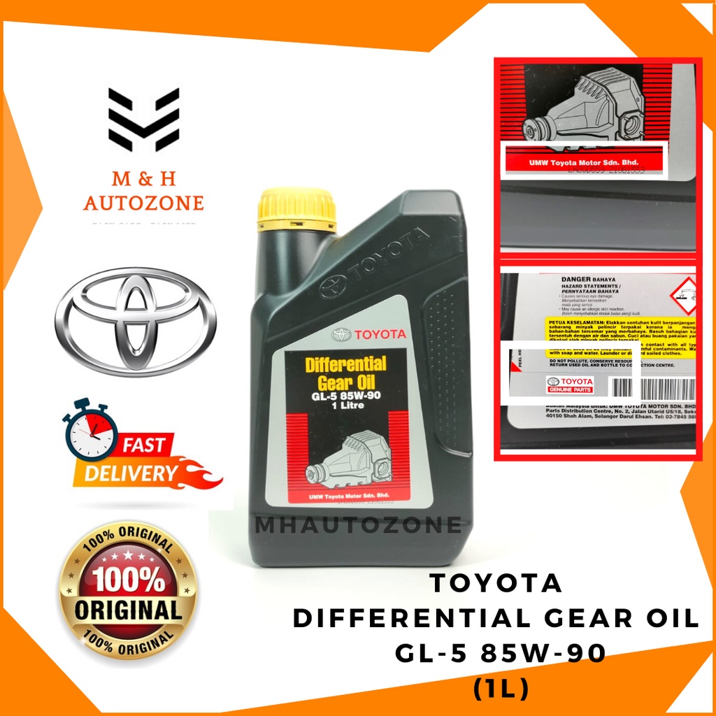 TOYOTA DIFFERENTIAL GEAR OIL GL-5 85W-90 / MINYAK GEARBOX TOYOTA GL5 ...