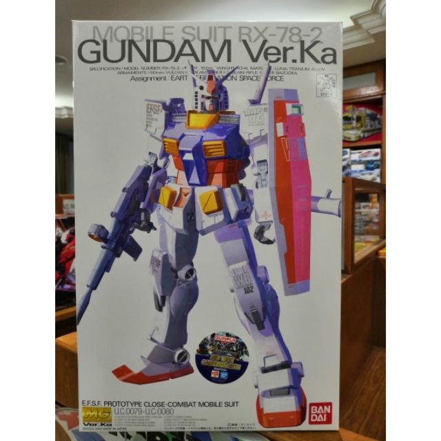 Mg 1 100 Rx 78 2 Gundam Ver Ka Shopee Malaysia