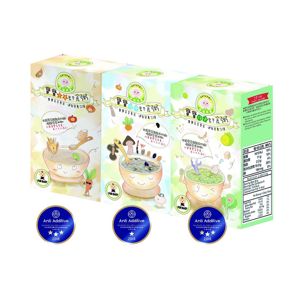幸福米宝宝宝即食粥强健 顺乐 亮目naturmi Baby Instant Congee Baby Porridge Bright Smooth Strong 6bags Box Shopee Malaysia