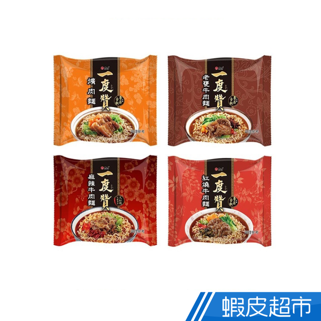 Welih A Bag Noodle 3 Pack Bag Four Flavors Choice Old Urn Beef Braised Beef 维力一度赞袋面 3包 袋 四种口味选择 老瓮牛肉 红烧牛肉 麻辣牛肉 爌肉 虾皮直送