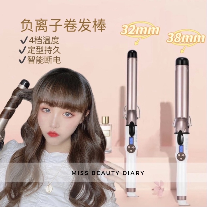 【ReadyStock】🔥负离子卷发棒控温🔥Hair Curler Hair Styling Curl Hair Hair Curler Professional 电卷棒/卷发棒 Curling Iron Hair Curler Iron