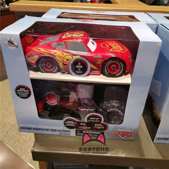 interchangeable lightning mcqueen