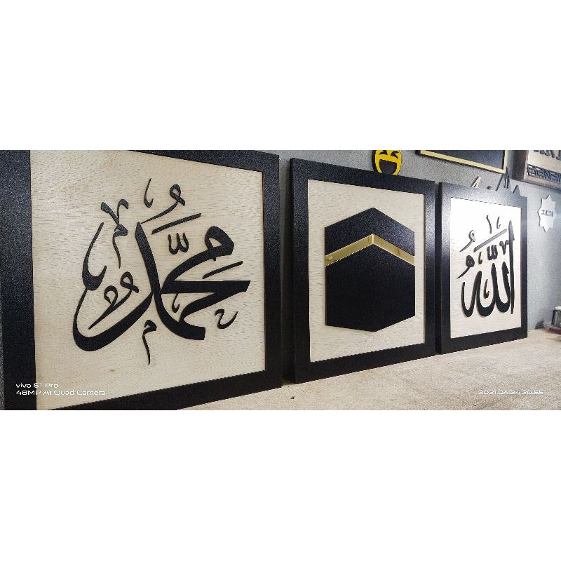 Buy 3d Frame Kaligrafi Allah Muhammad Kaabah Seetracker Malaysia