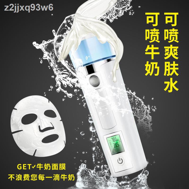 ▼Instrumen pengisian air semburan besar nano alat pelembab dan pelembab wajah mudah alih muka kukus Cooler spray artifak