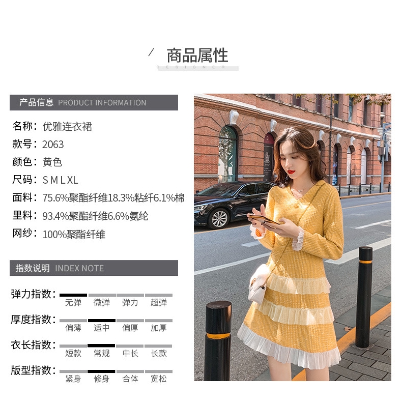 Xjojojoox Yellow V Neck Long Sleeve Net Yarn Stitching Dress