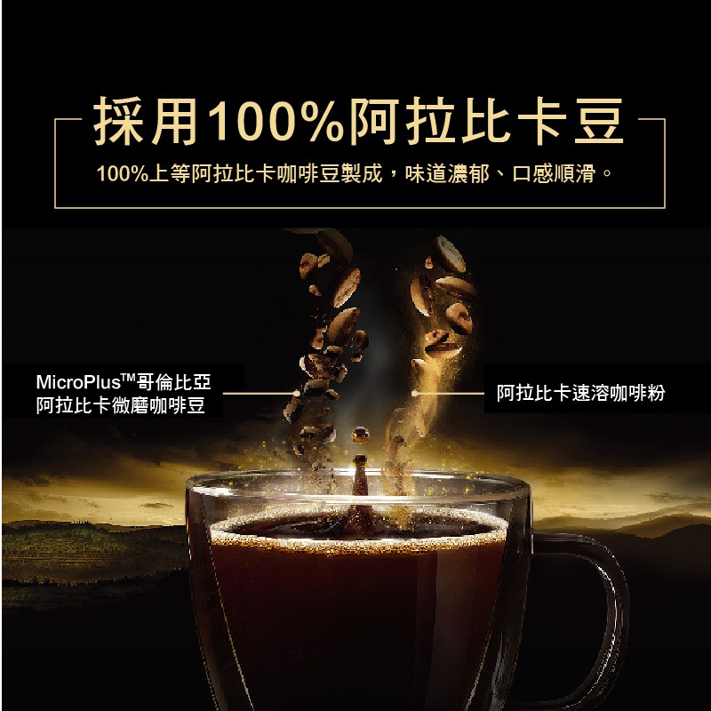 Essenso Micro Grinding Coffee Series 2 In 1 / 3in1 Top Coffee Bean Instant  Coffee Shopee | ESSENSO 微磨咖啡系列 二合一/三合一 顶级咖啡原豆 即溶咖啡 虾皮直送 | Shopee Malaysia