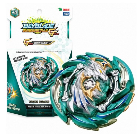 Heaven Pegasus Takara Tomy Off 67 Canerofset Com