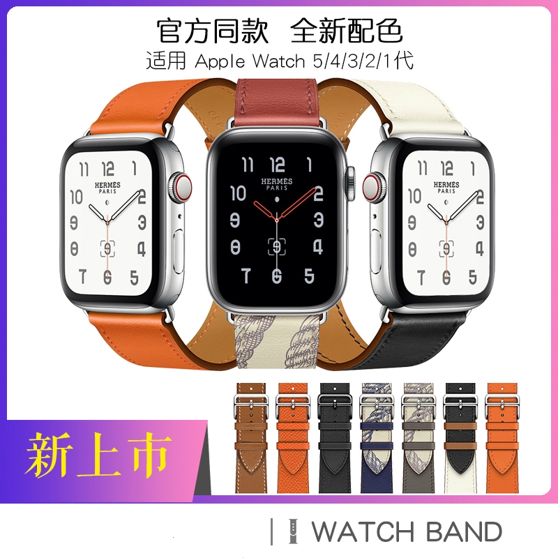 Apple Watch Series 5 Official Apple Hermes Iwatch 4 Genuine Leather Strap Shopee Malaysia