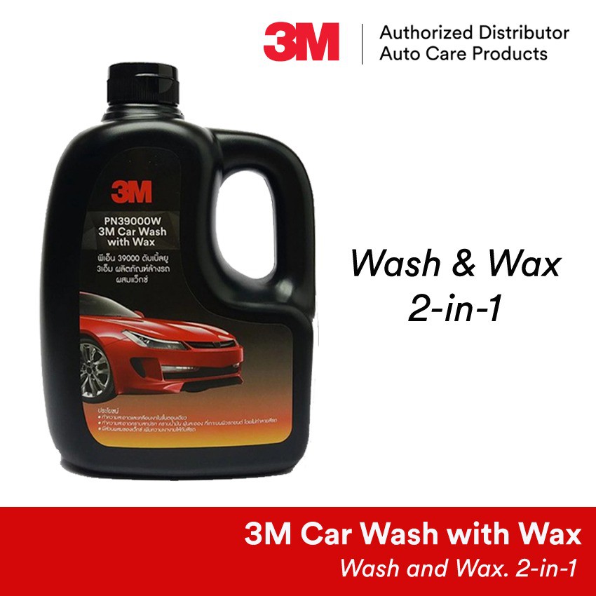 3M Car Shampoo with WAX PN39000W (1000ml) Shopee Malaysia