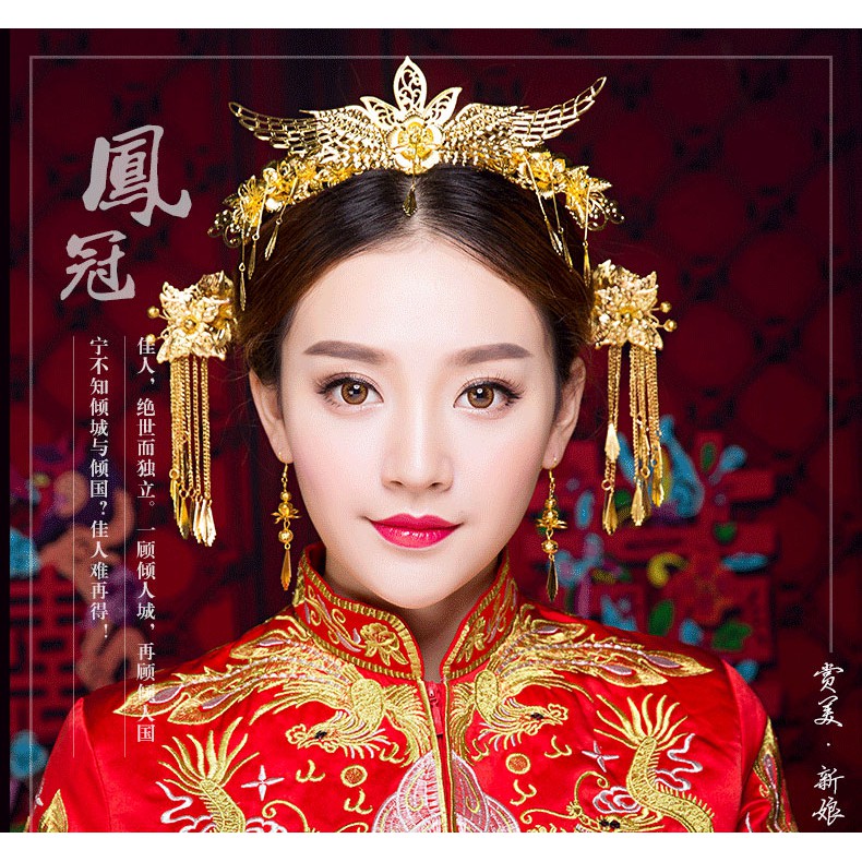 Chinese Wedding Bridal Hairdo Make Up Hair Accessories Crown Veil