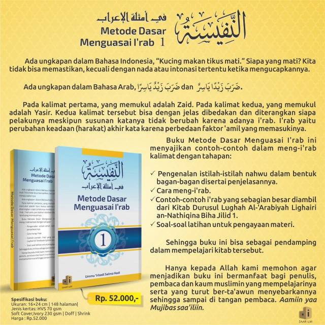 Basic Methods Of Mastering Irab Metode Dasar Menguasai Irab Shopee Malaysia