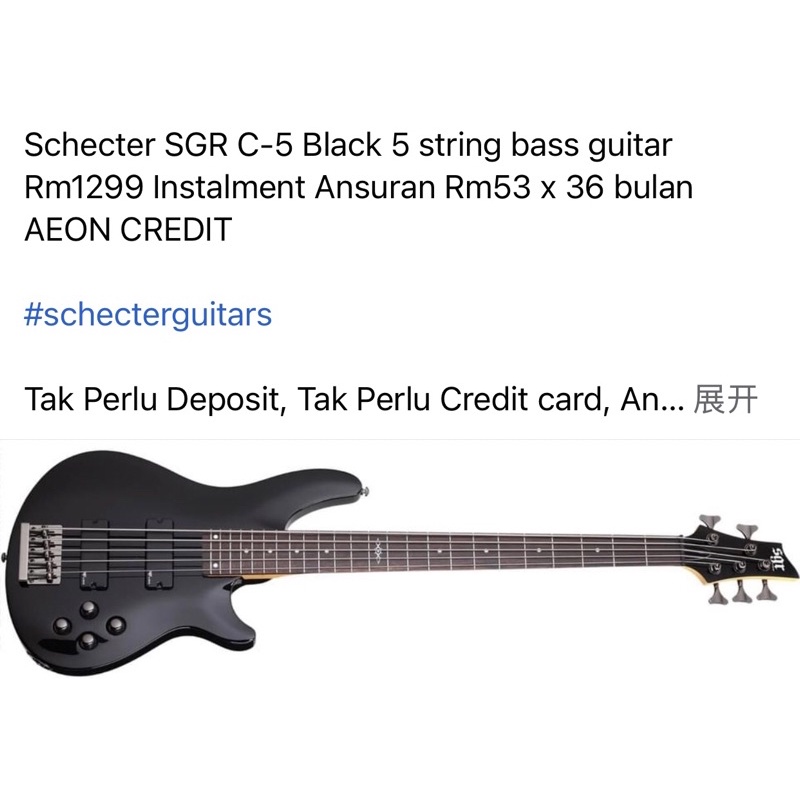 Schecter SGR C5 Black 5 string bass guitar Shopee Malaysia