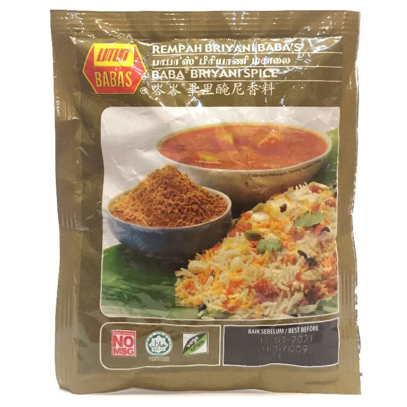 Baba S Briyani Spice 70gm