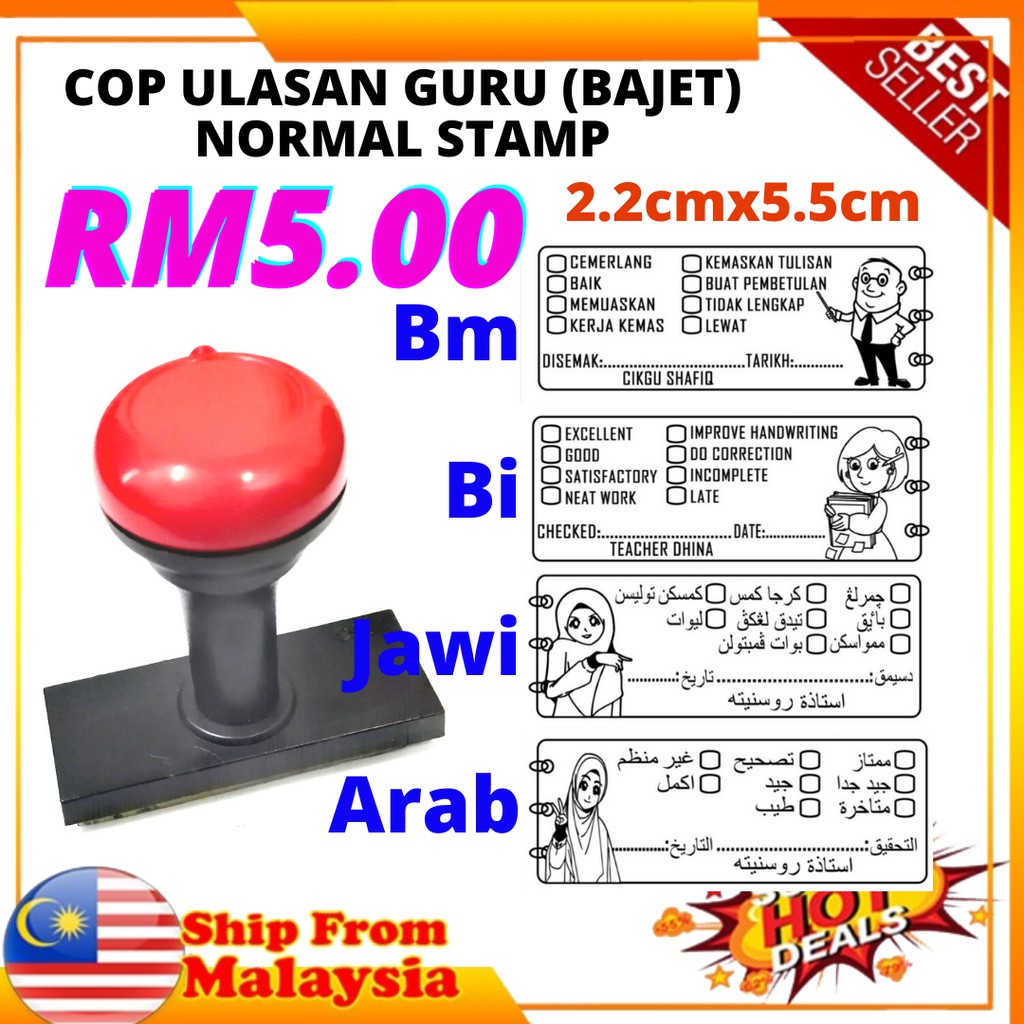 Cop ulasan guru Normal (budget)