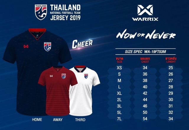 warrix thailand jersey 2019