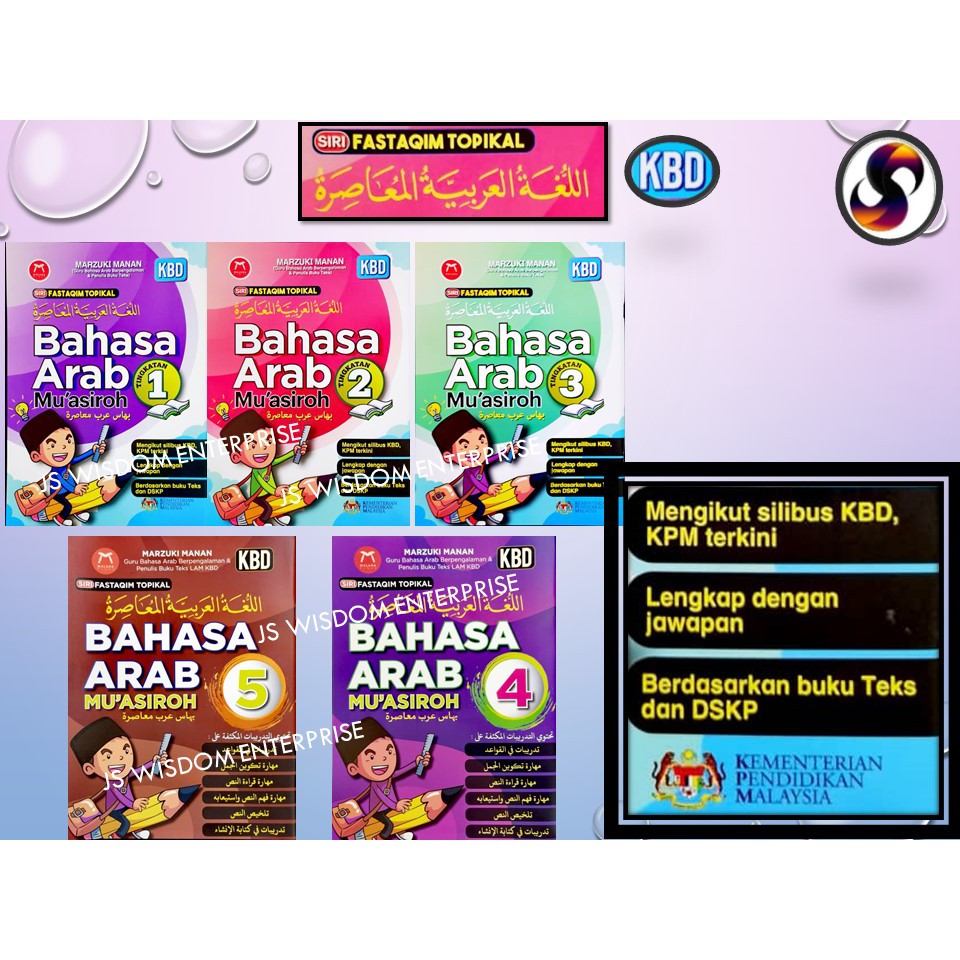 buku latihan lam tingkatan 1  eyNewsnrews