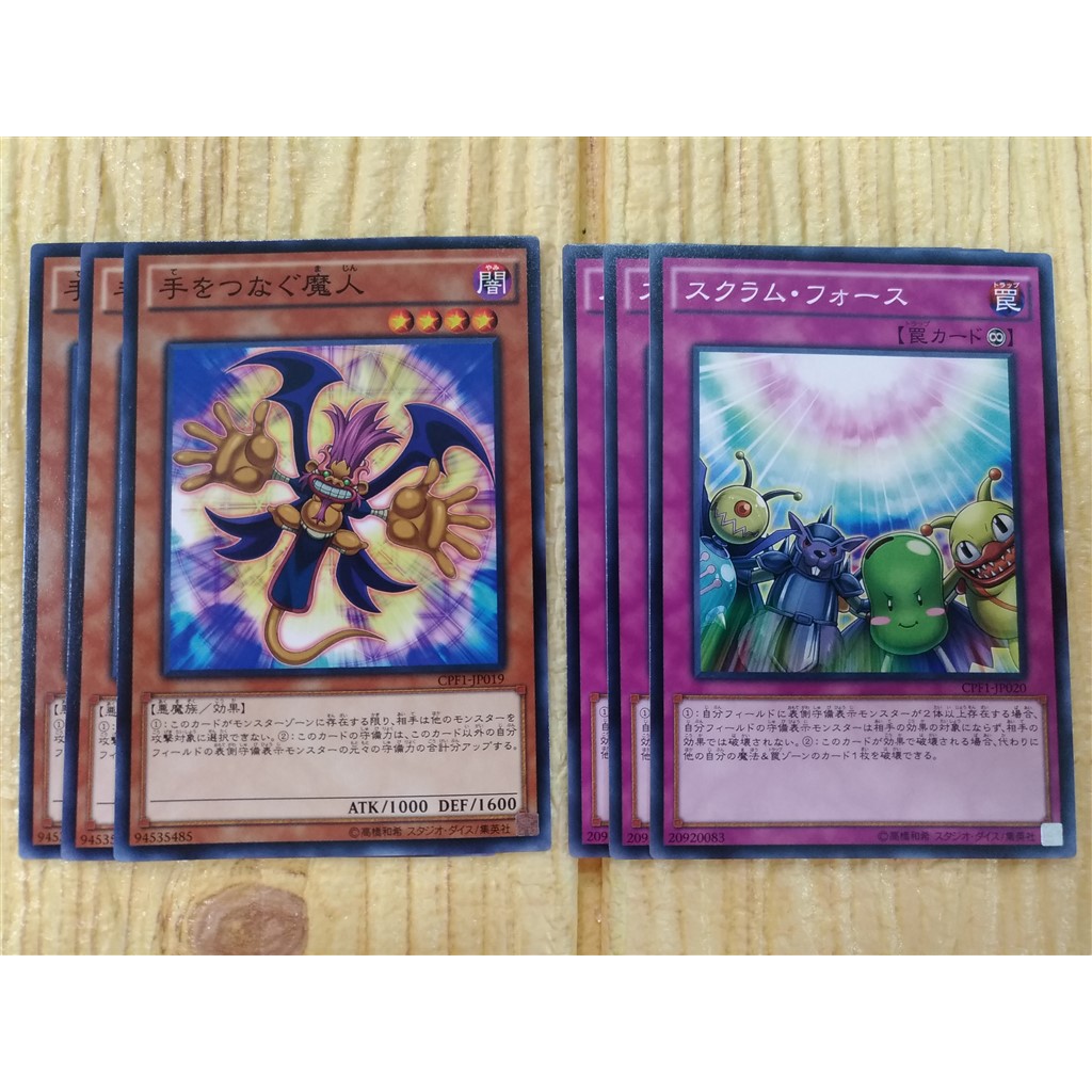 Yugioh Ygo 全哥游戏王 日文正版cx6pcs Cpfi Set Shopee Malaysia