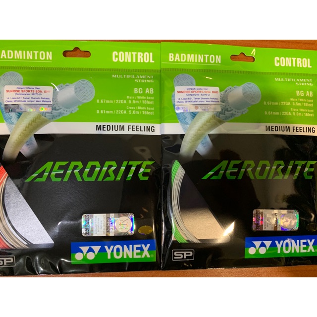yonex ae 08