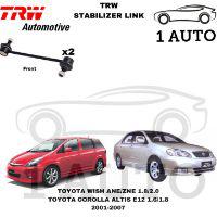 Trw Front Stabilizer Link 1pair For Toyota Wish Caldina Altis Zze12 1 6 1 8 Shopee Malaysia