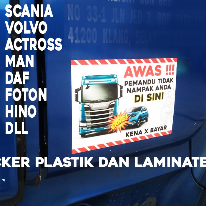 Sticker Lori Sticker Awas Sticker Tepi Awas Pemandu Tidak Nampak Anda Di Sini Shopee Malaysia