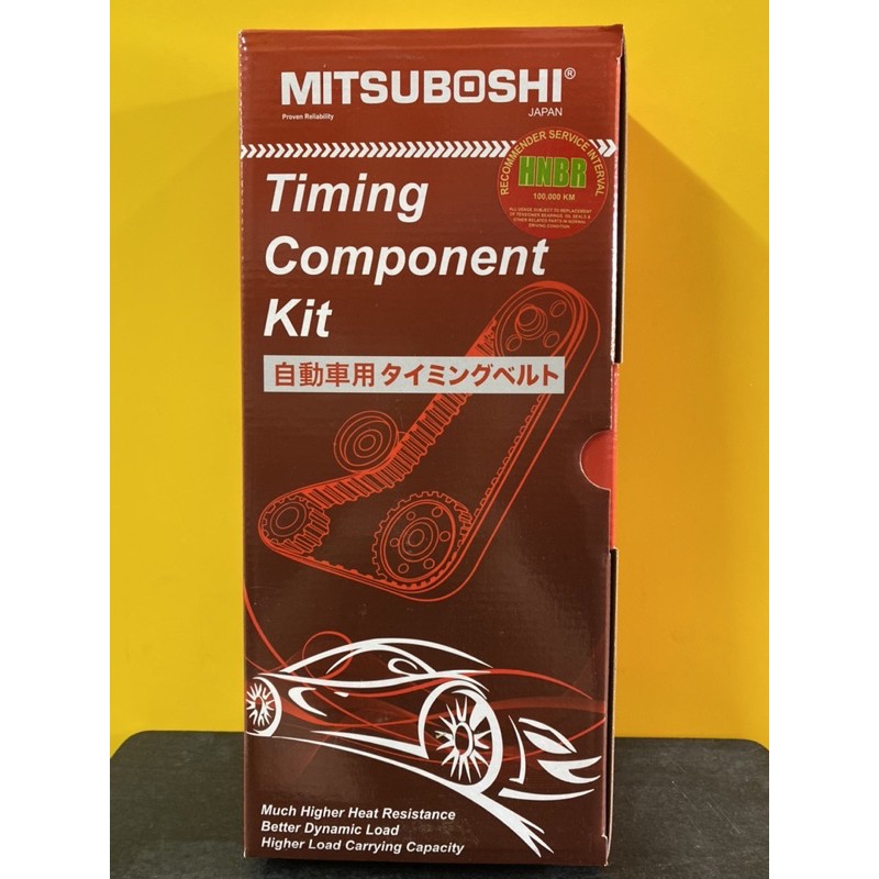 ** 100 ORIGINAL ** PROTON SAGA ISWARA 12V SATRIA WIRA 1.3 / 1.5 TIMING