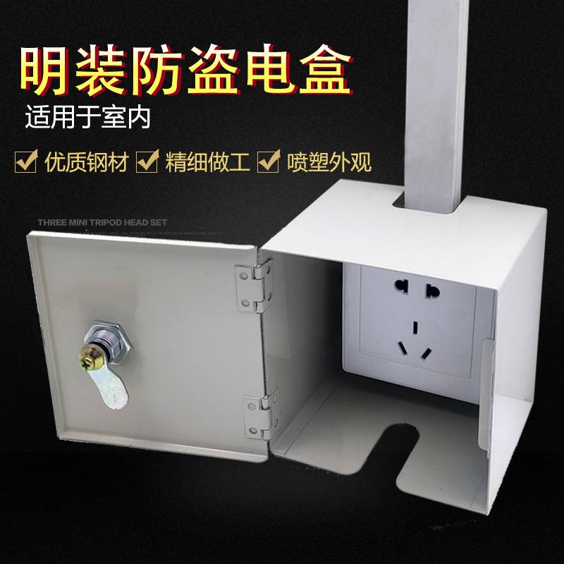 Outdoor 86 Type Cover Socket Socket Box Waterproof Box Splash Box Electric Vehicle Socket Mengecas Kotak Perlindungan Anti-Kecurian Elektrik